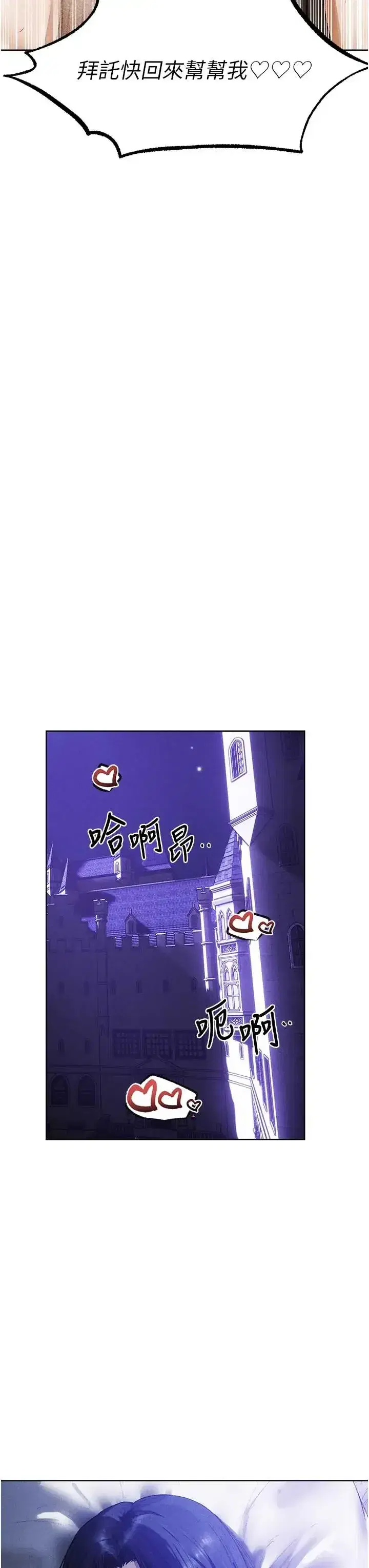 第127話