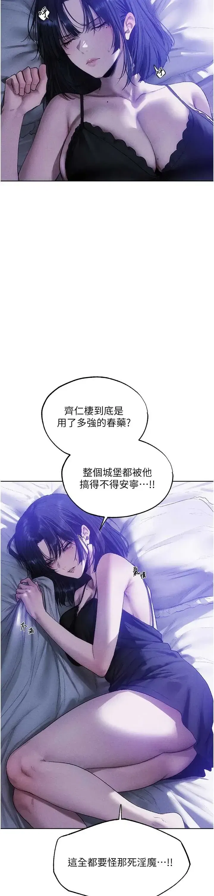 第127話