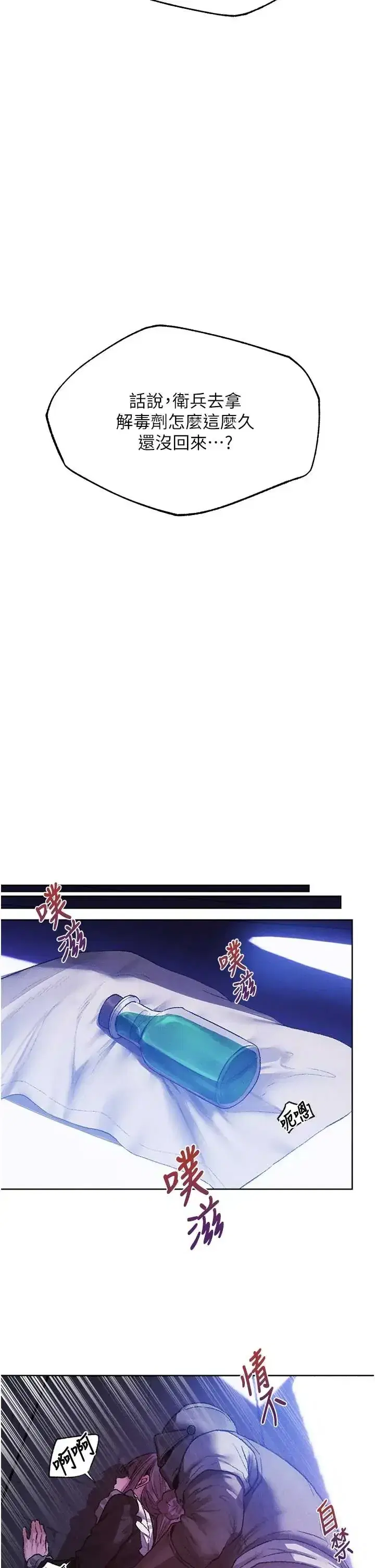 第127話