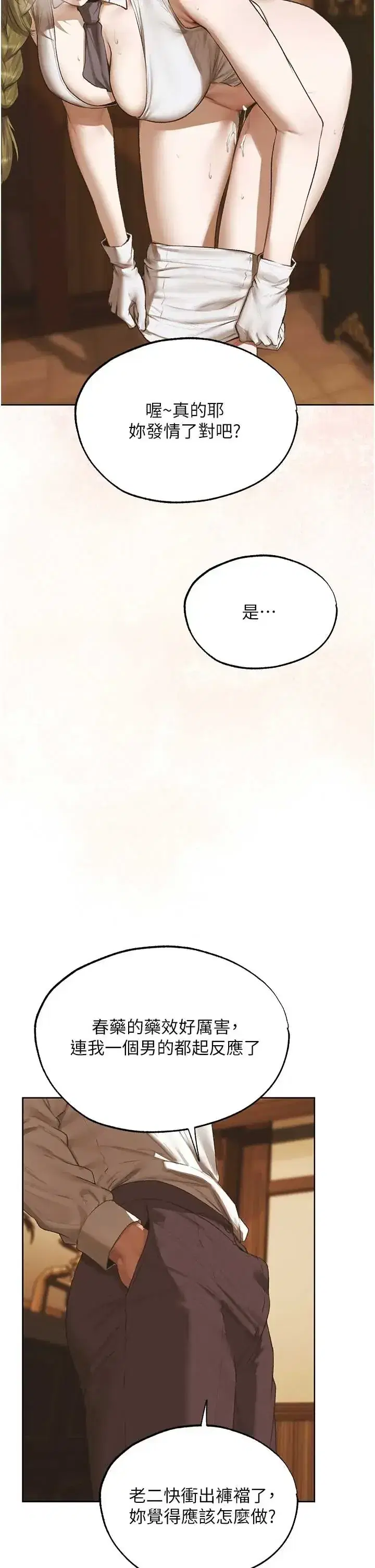 第127話