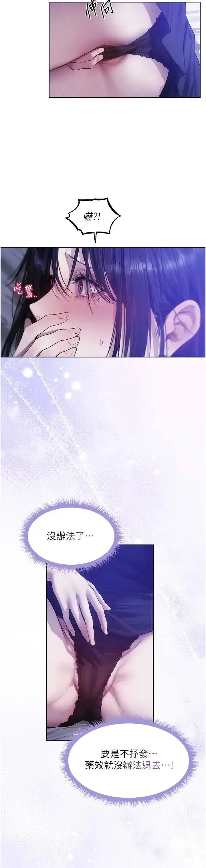第127話