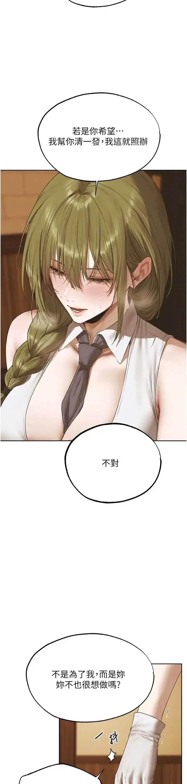 第127話