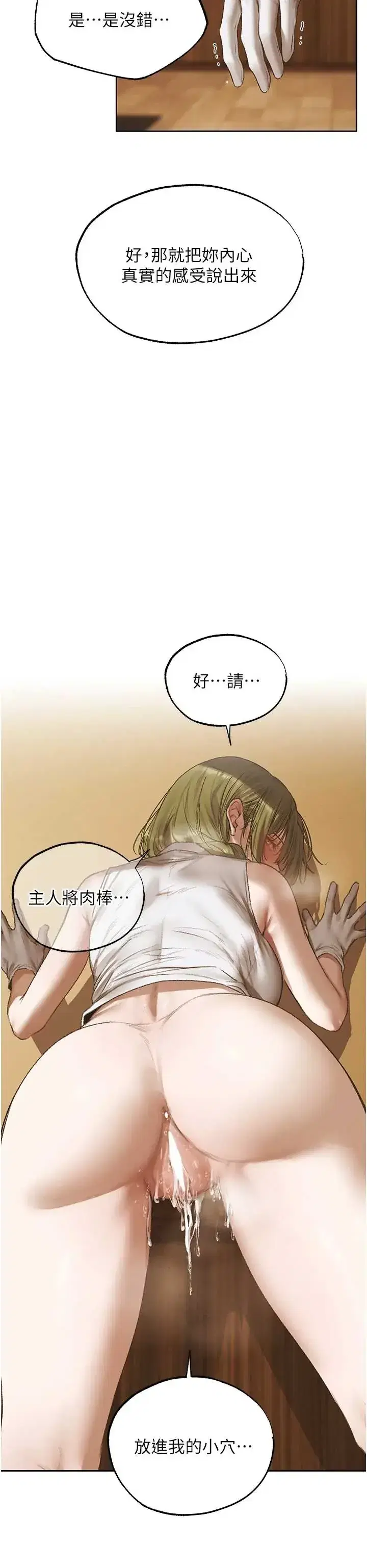 第127話