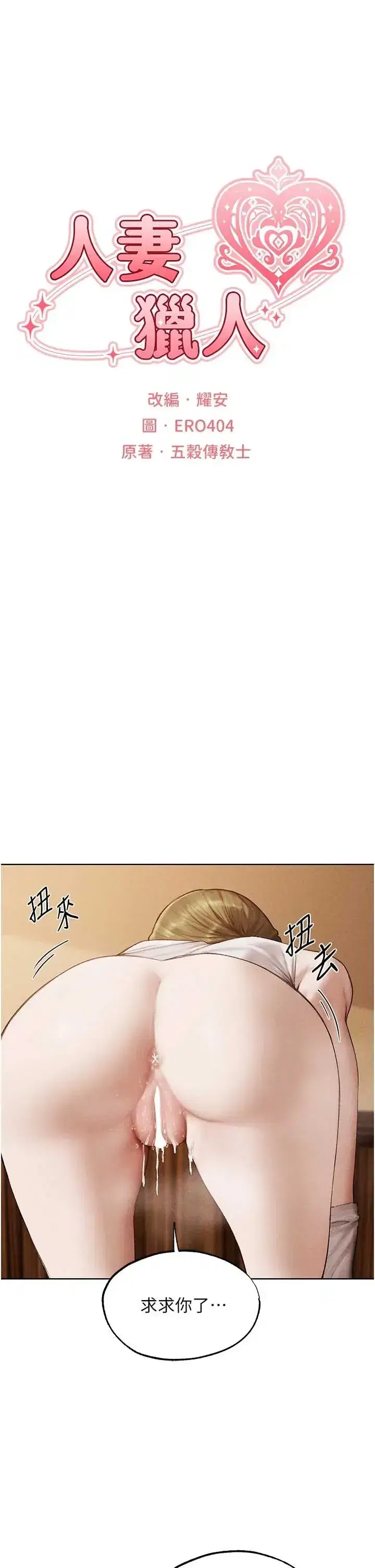 第127話
