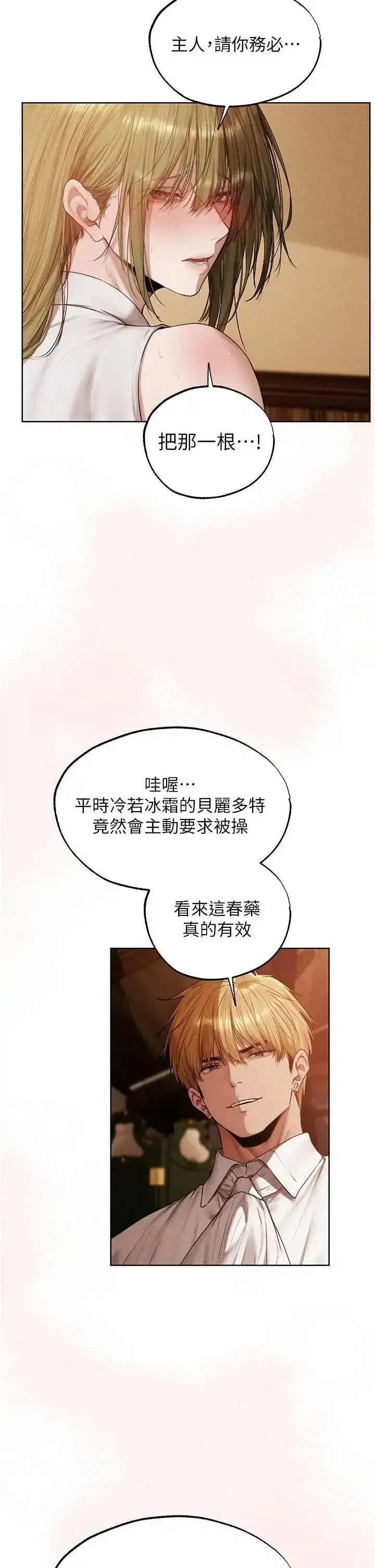 第127話