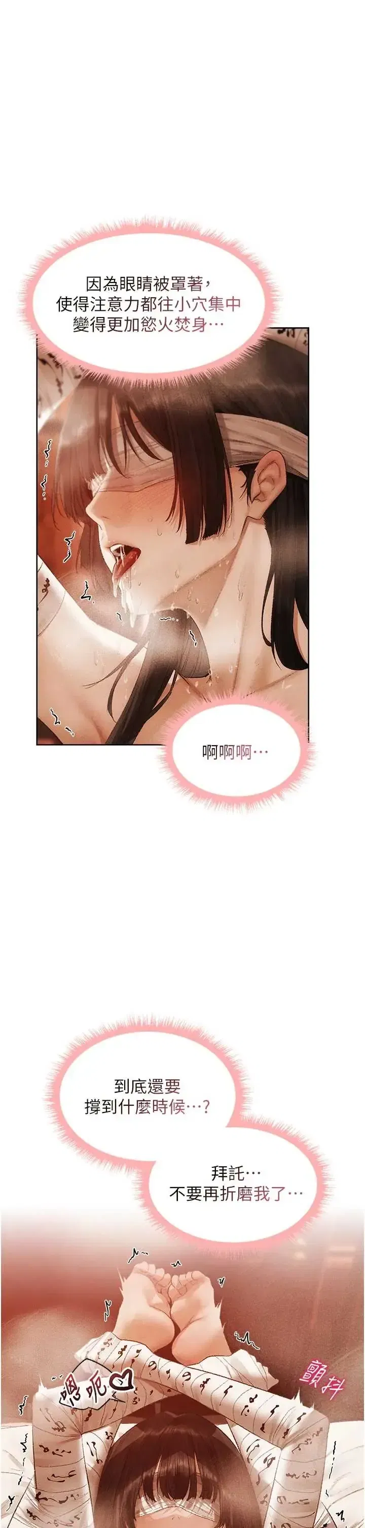 第128話