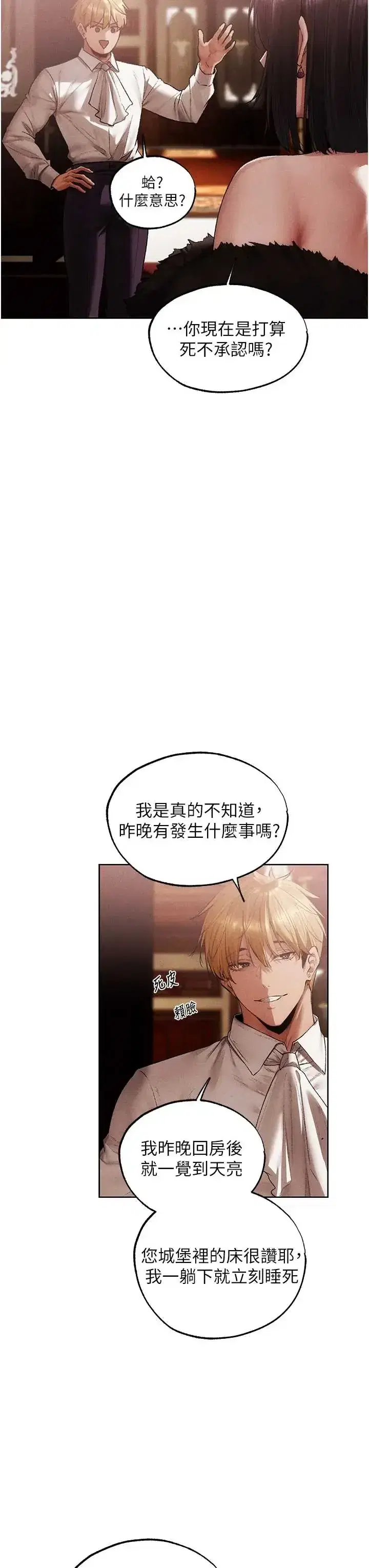 第128話