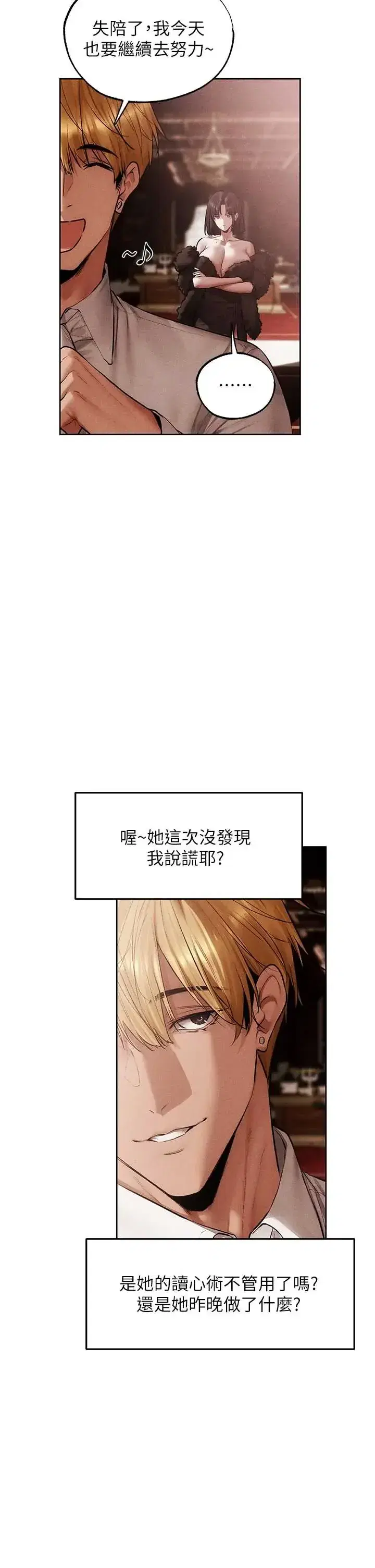 第128話