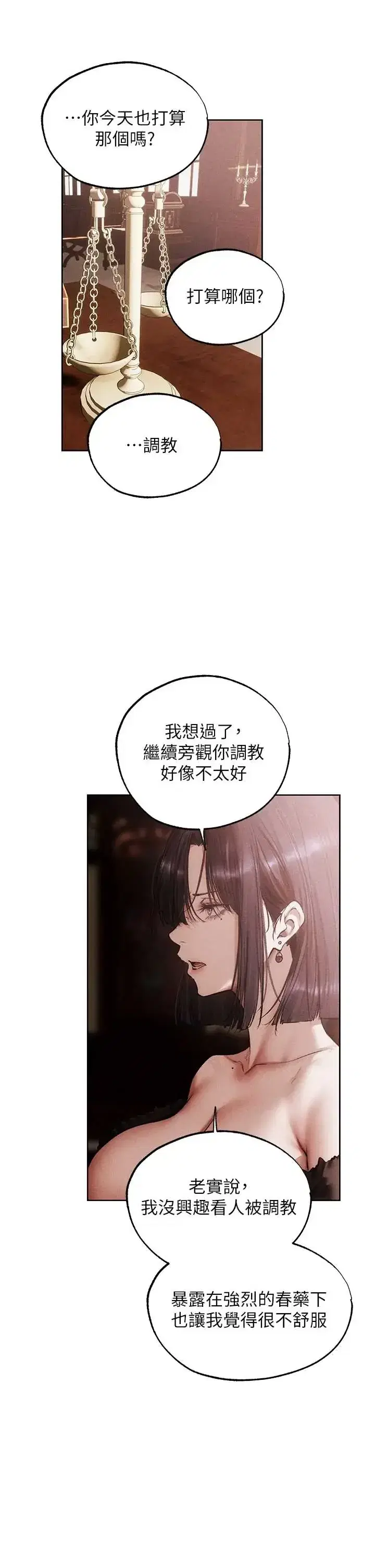 第128話