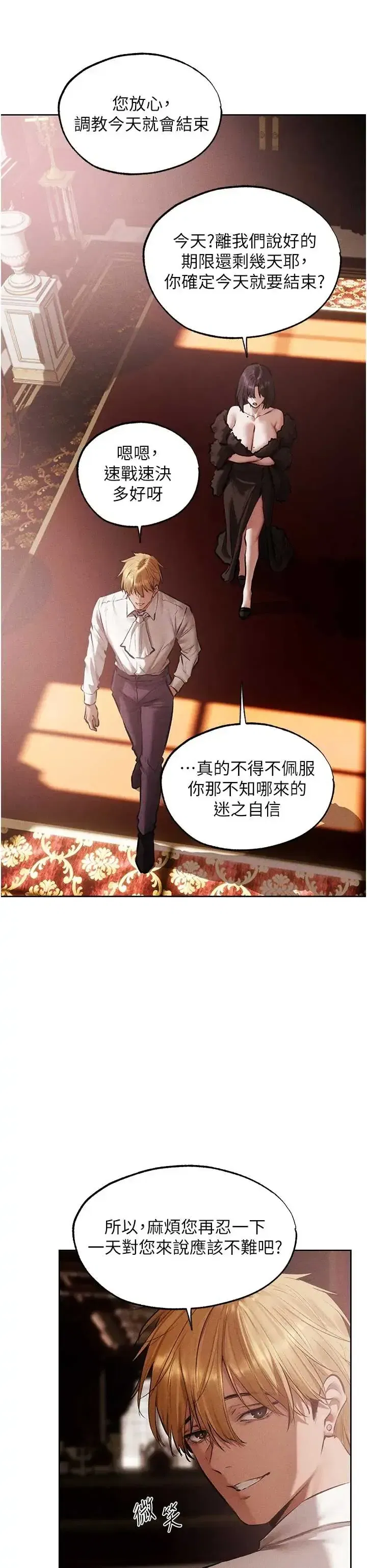 第128話