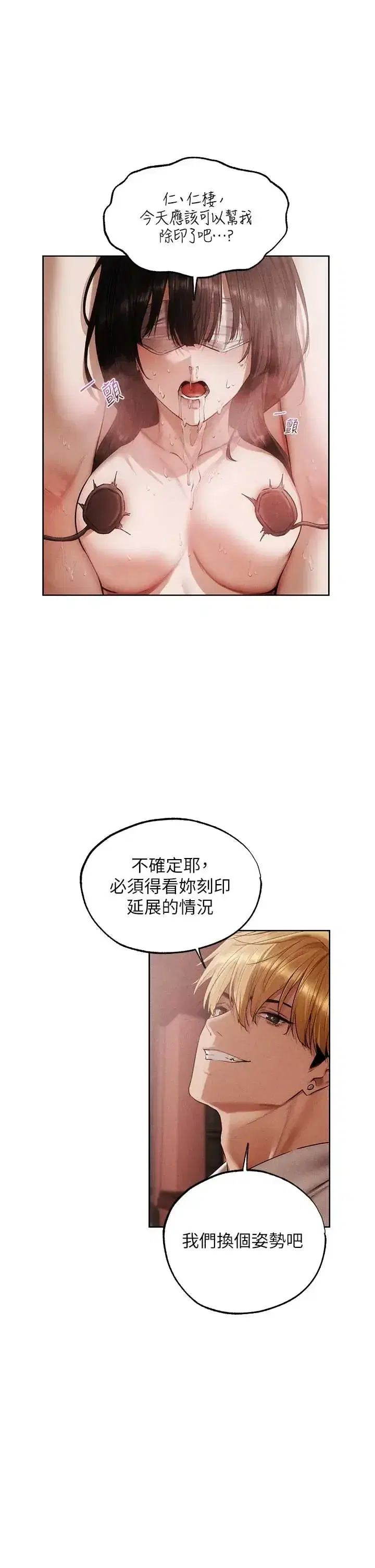 第128話
