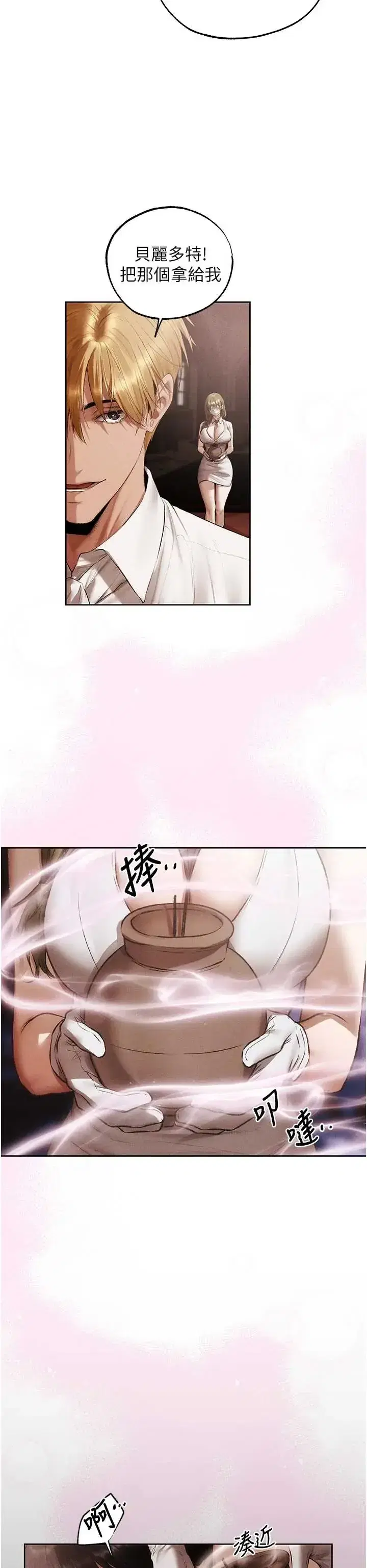 第128話