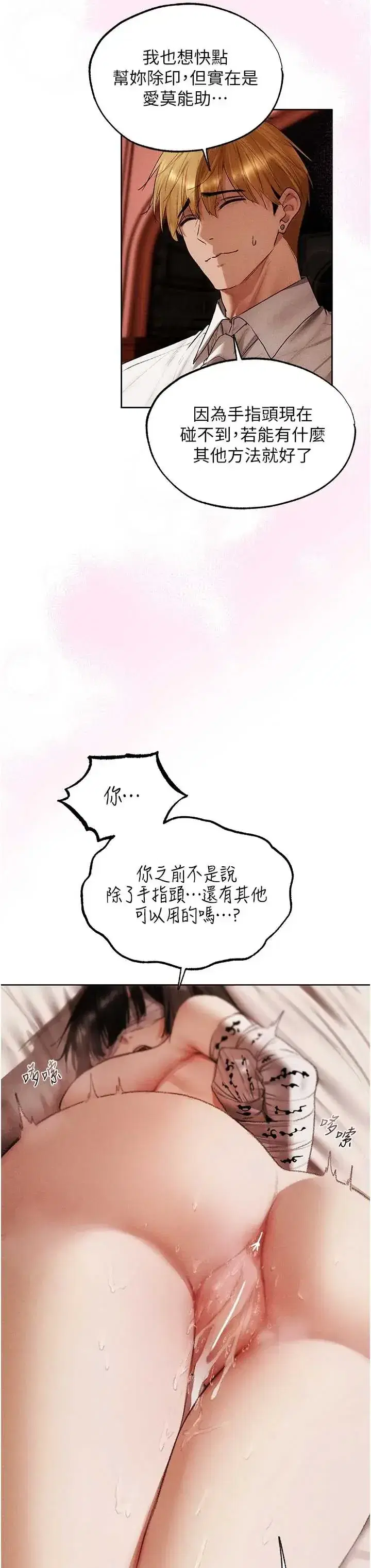 第128話