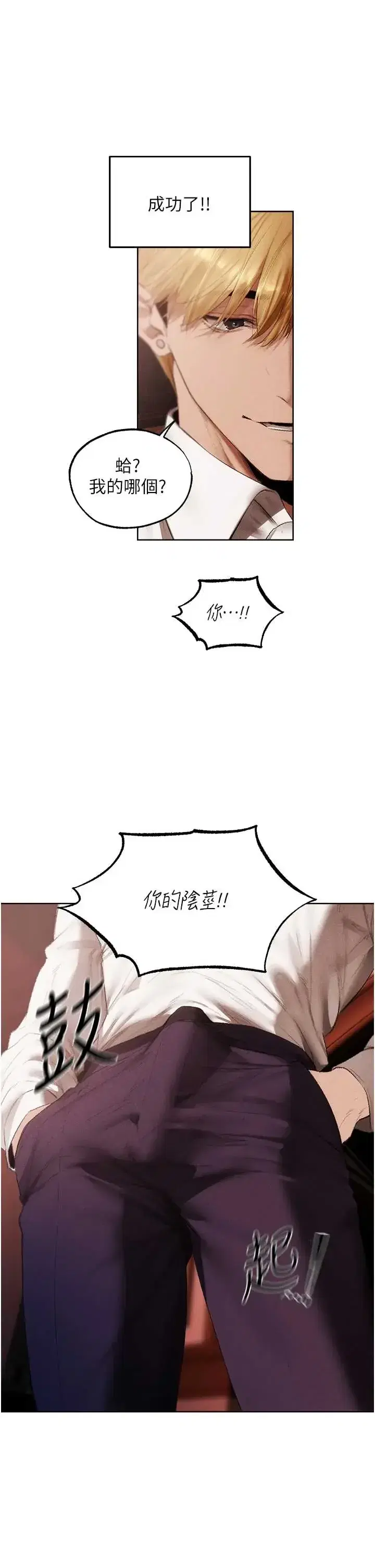 第128話