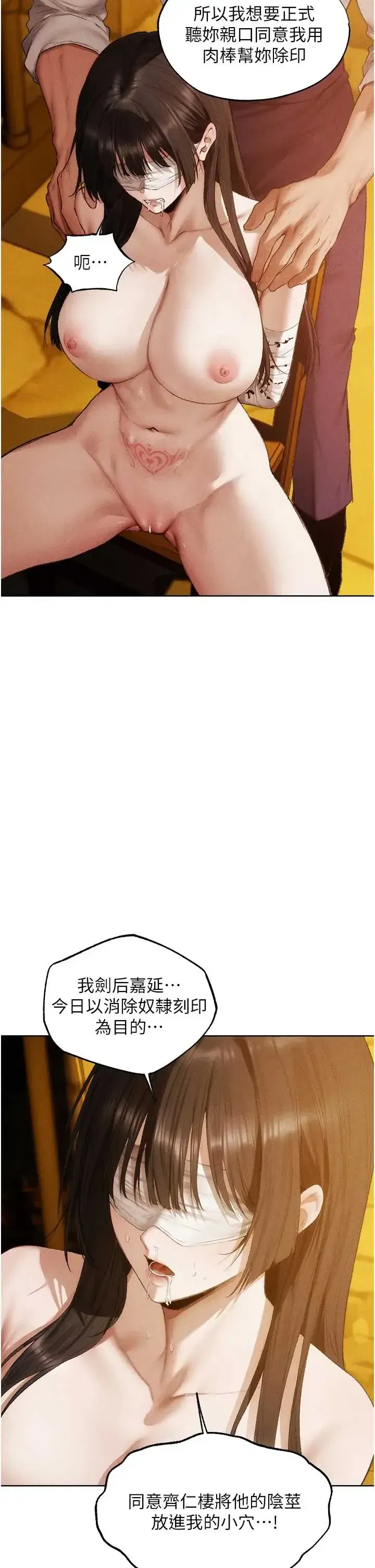 第128話