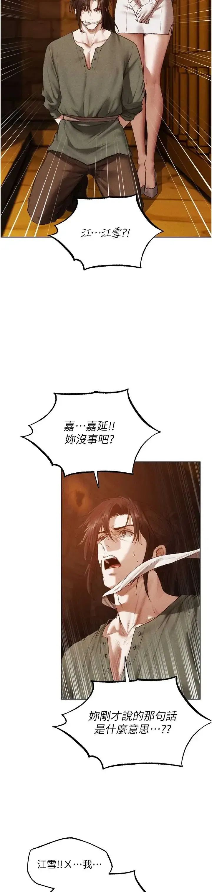 第128話