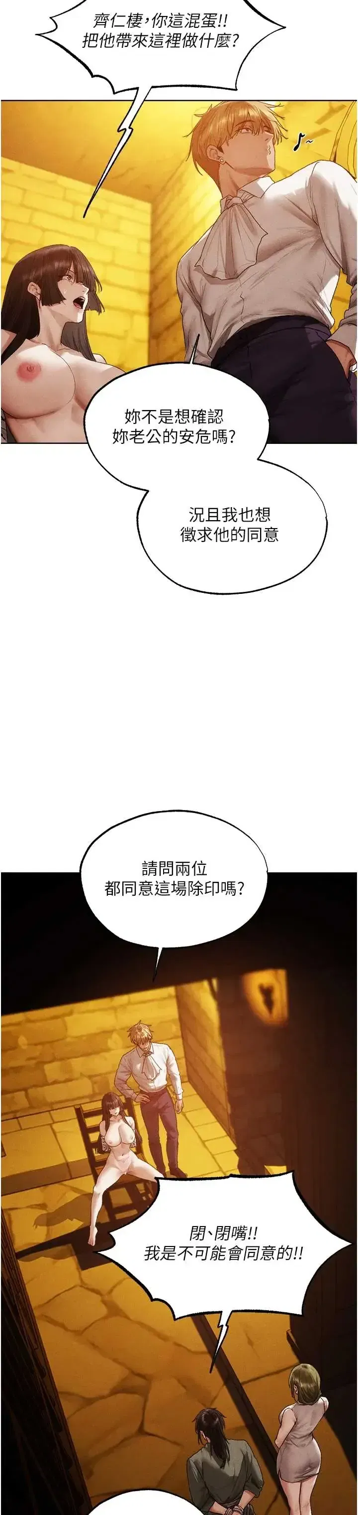 第128話