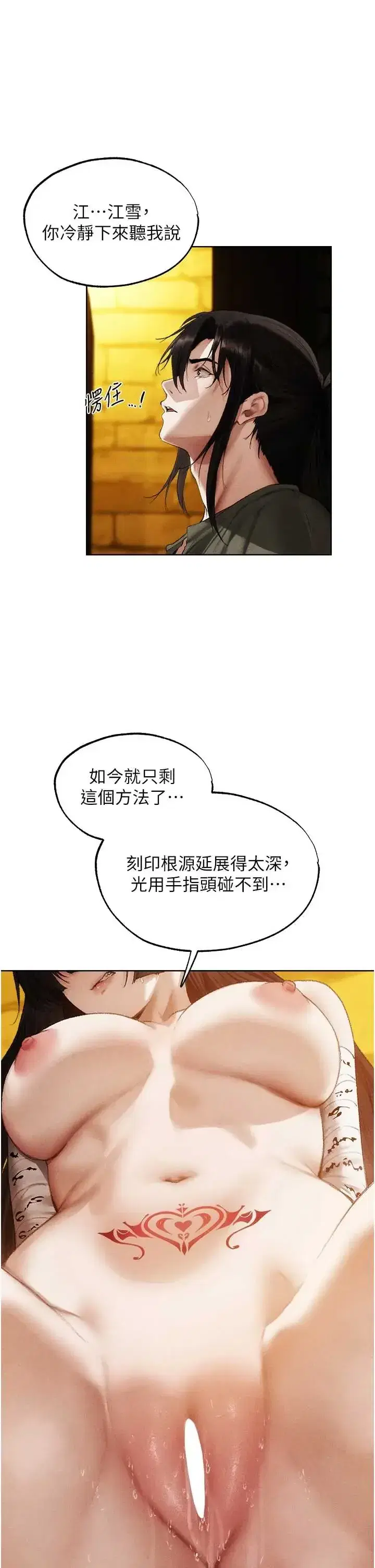 第128話