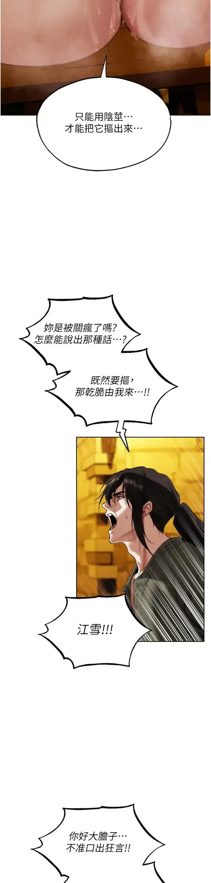 第128話