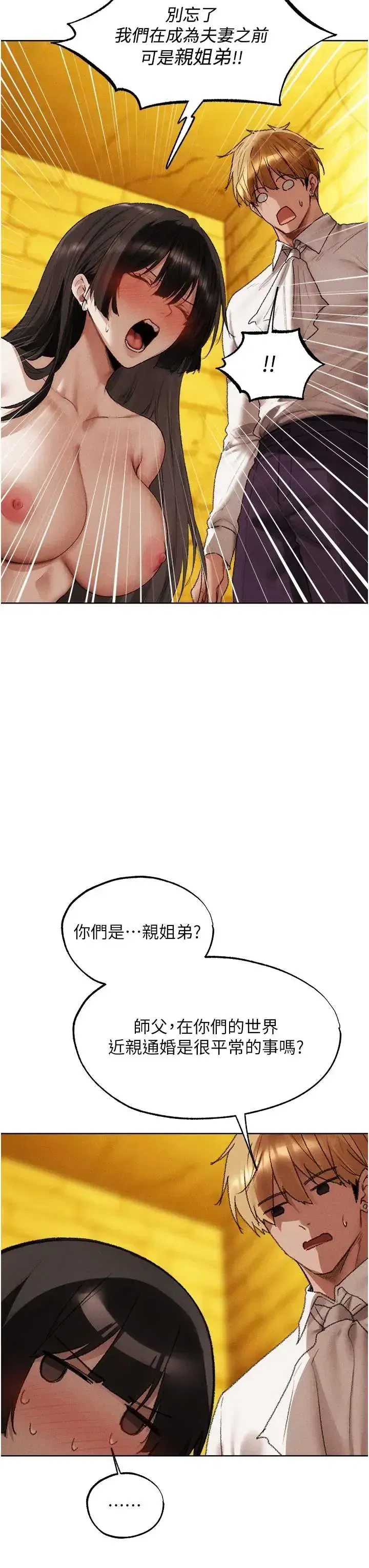 第128話