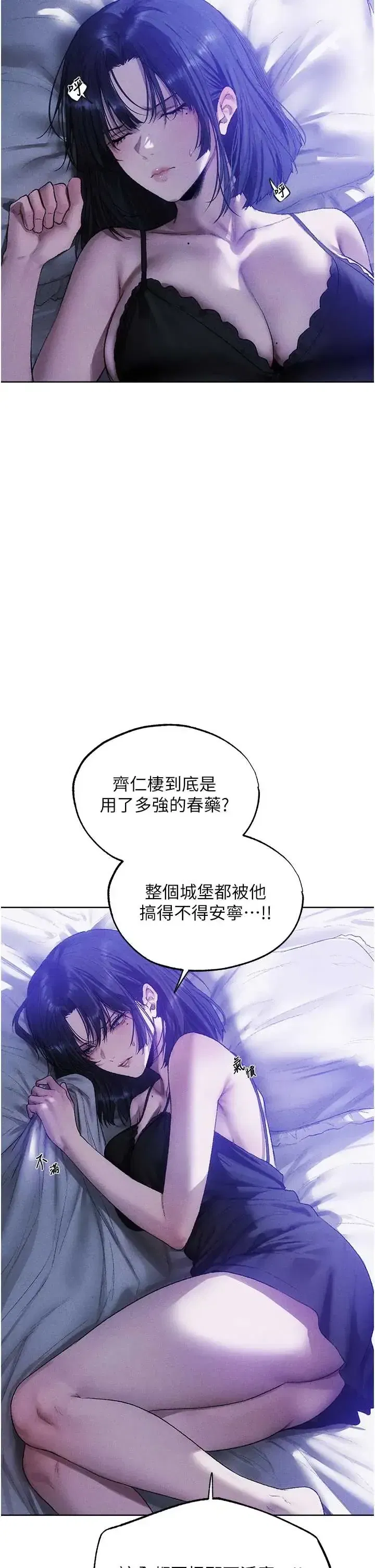 第128話