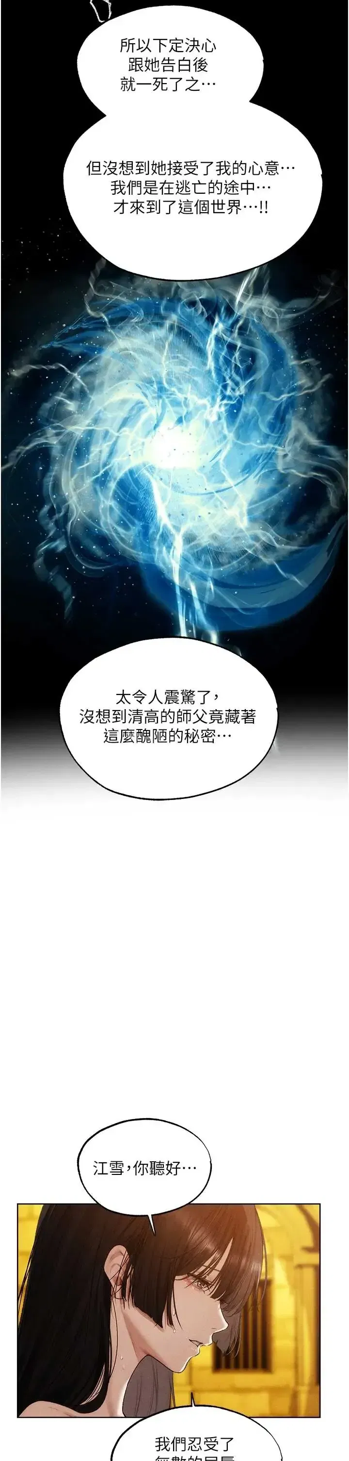第128話