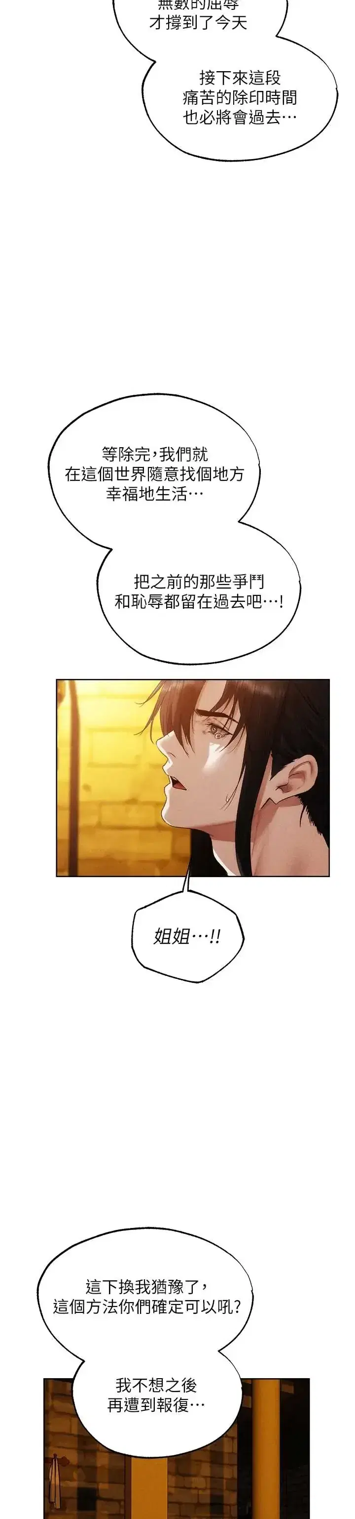 第128話