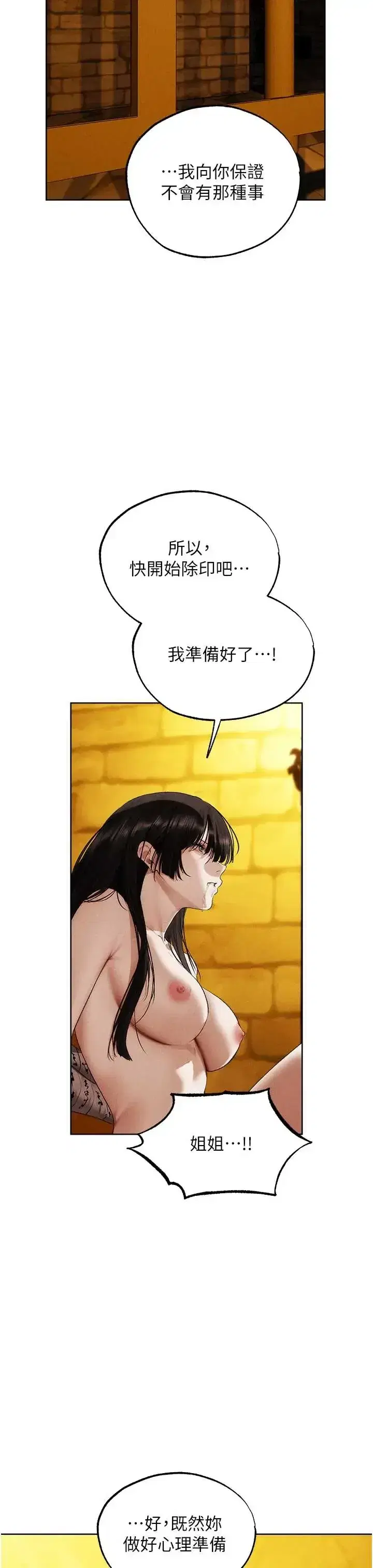 第128話