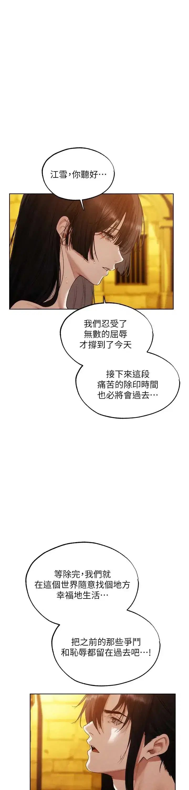 第129話