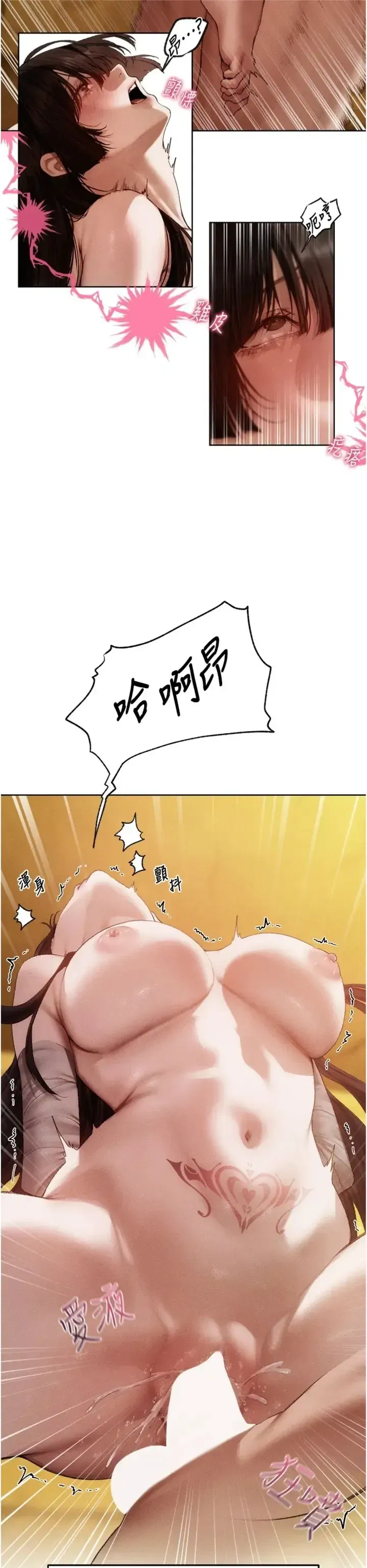 第129話