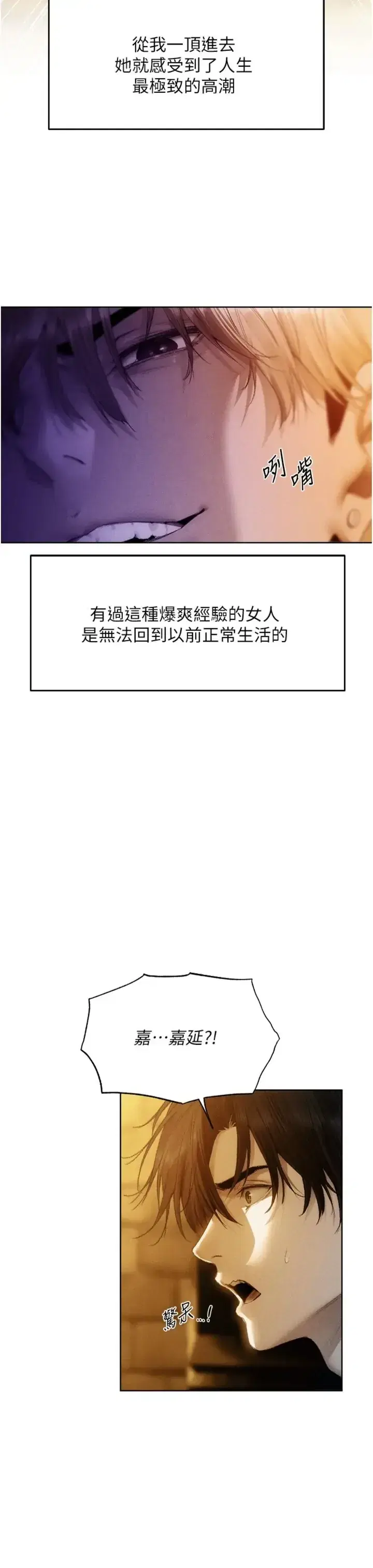 第129話
