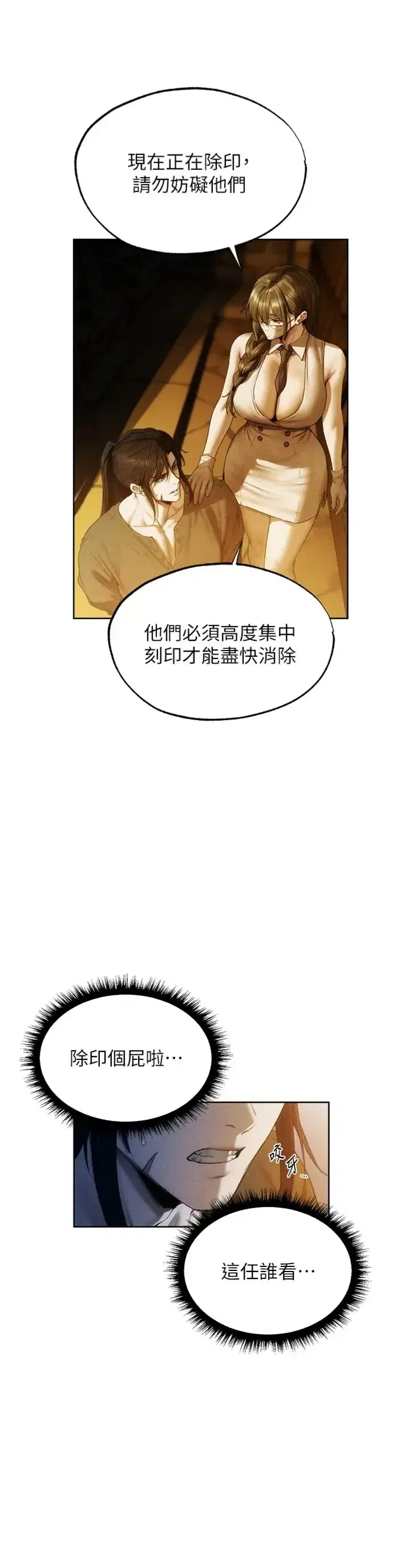 第129話