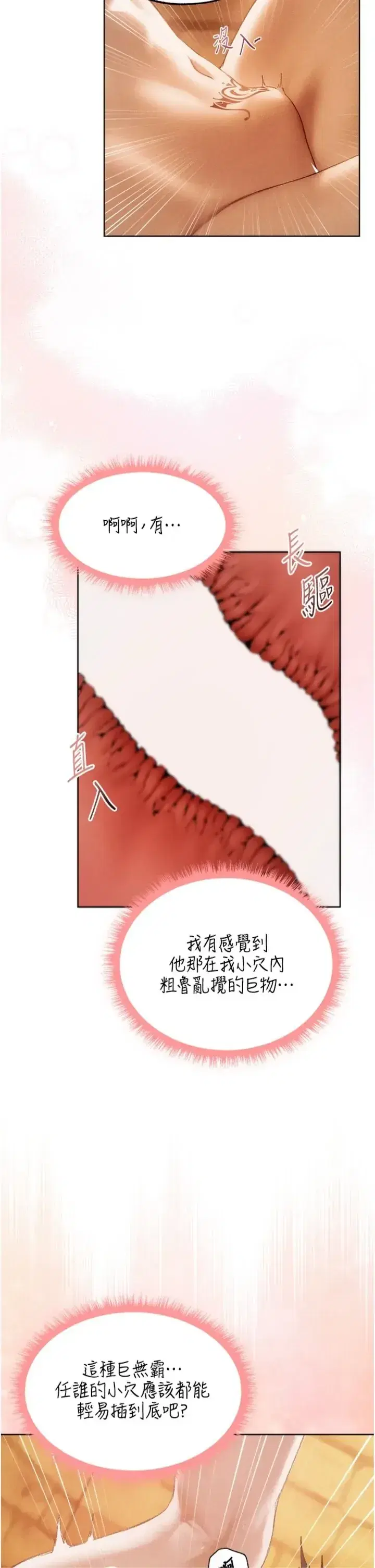 第129話