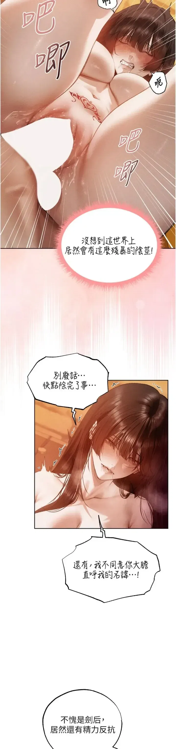 第129話