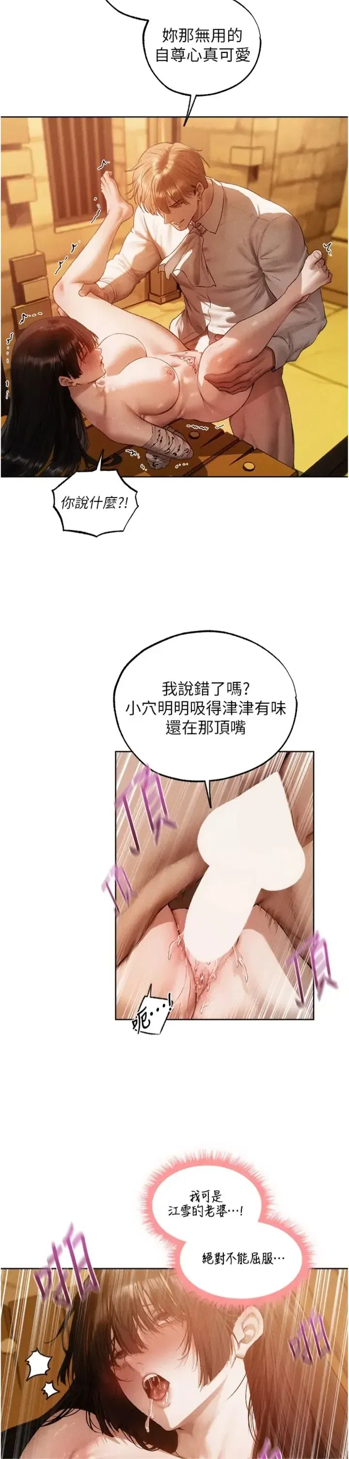 第129話