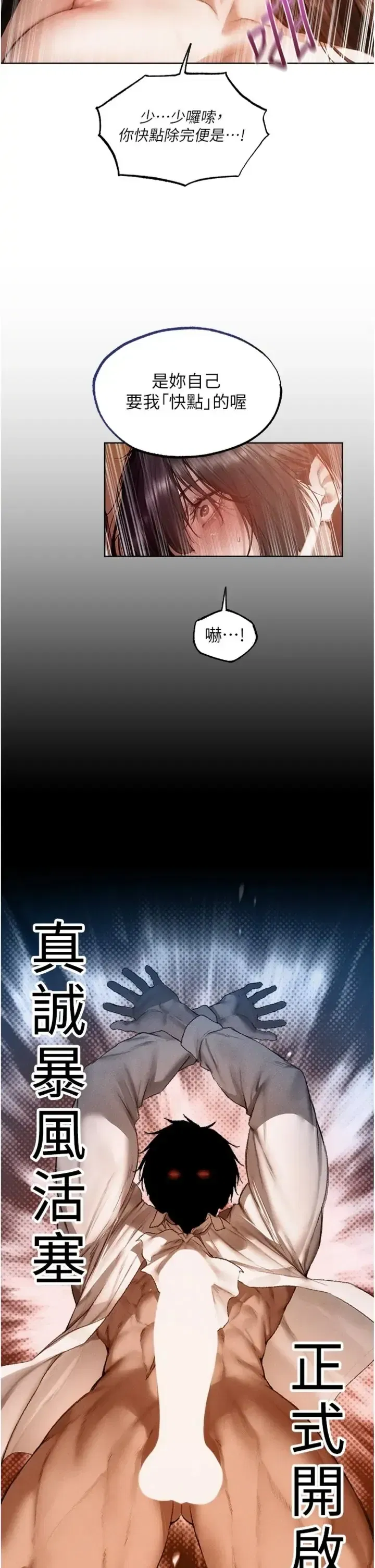第129話