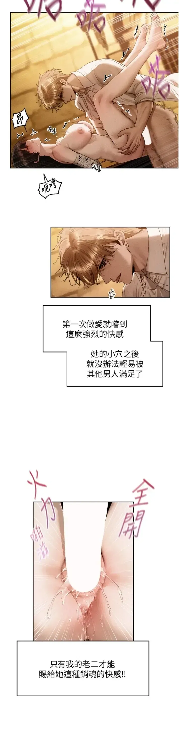 第129話