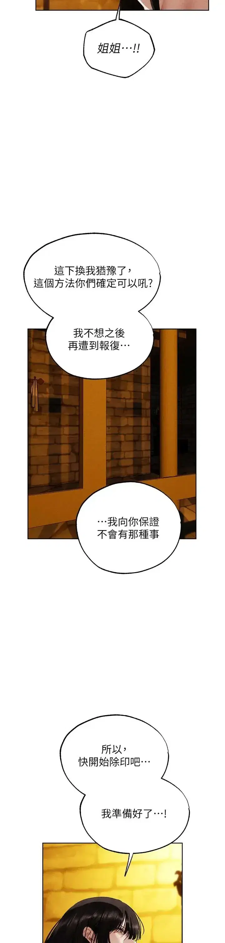 第129話
