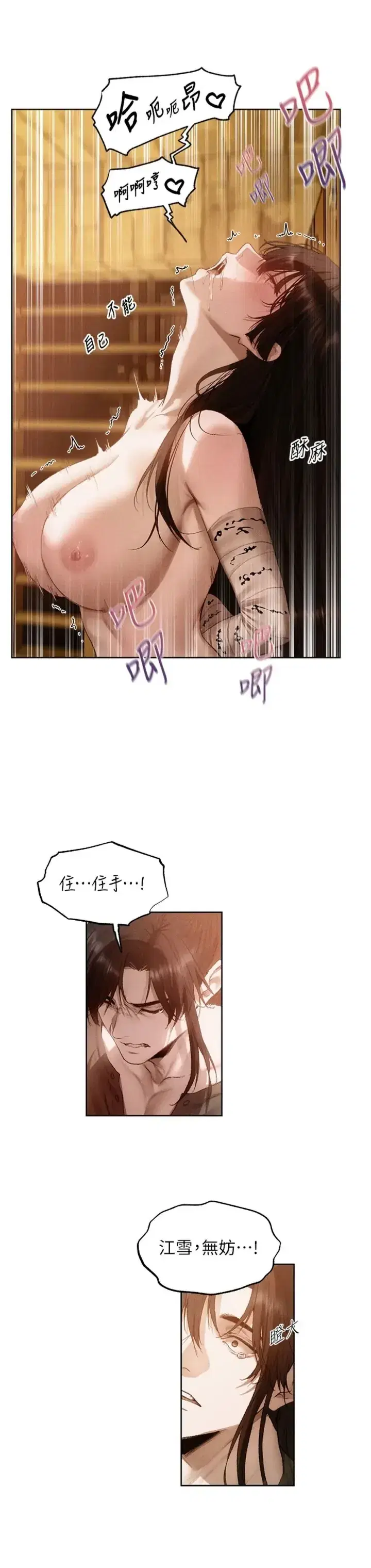 第129話