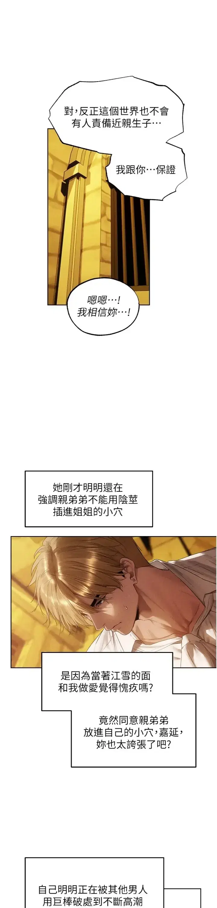 第129話