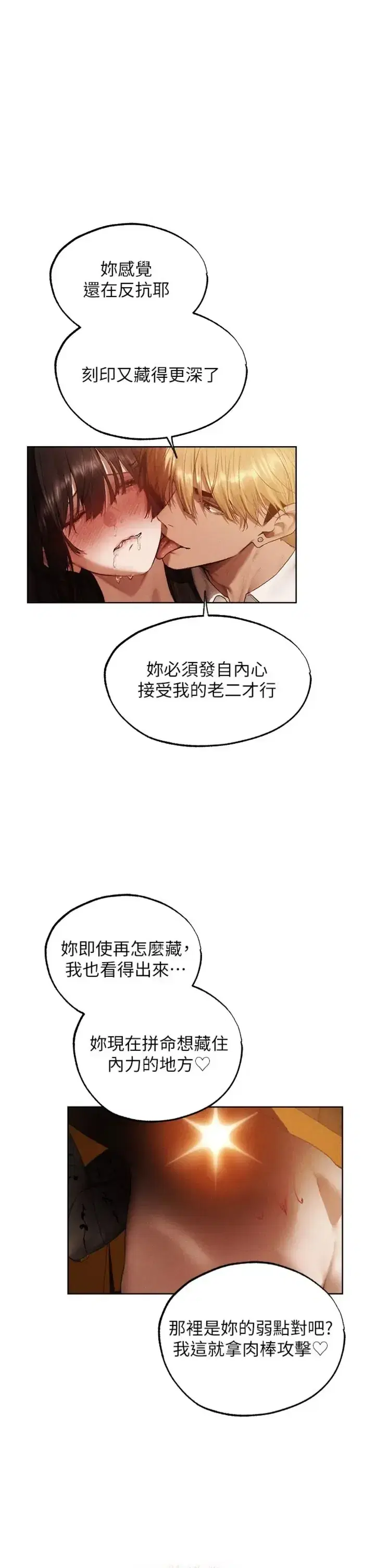 第129話