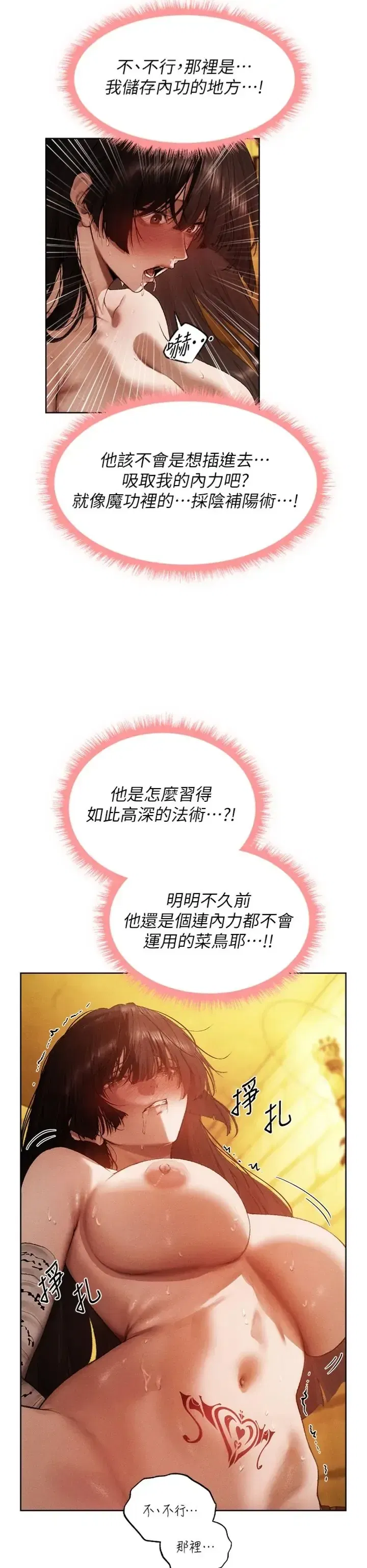 第129話