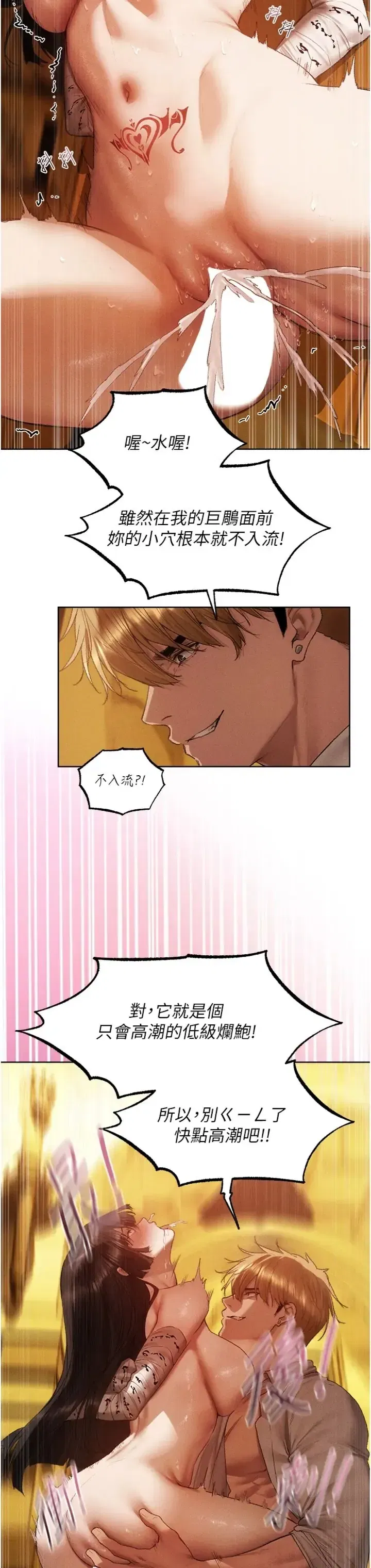 第129話