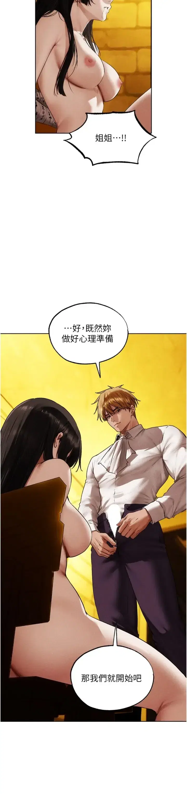第129話