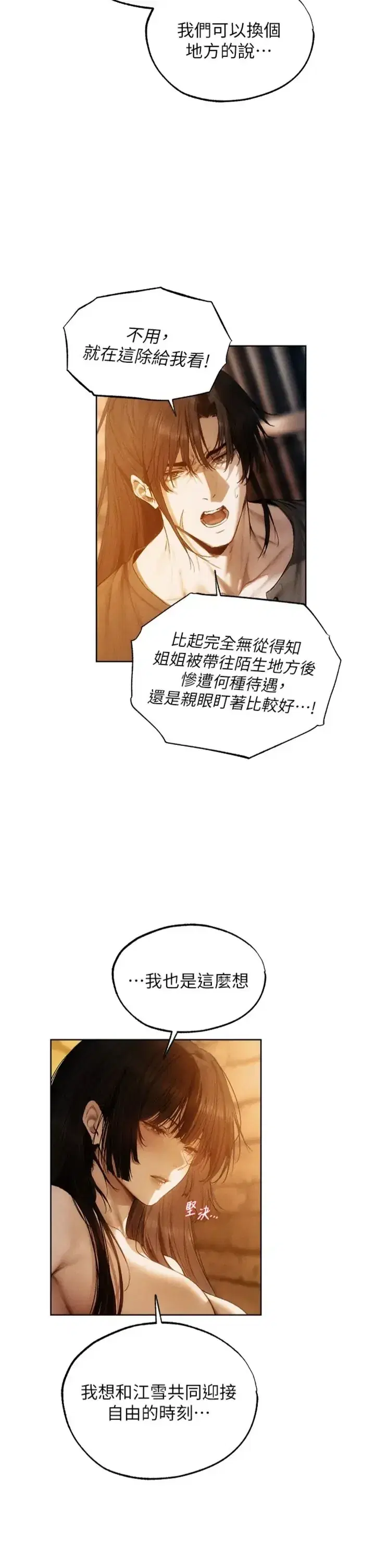 第129話