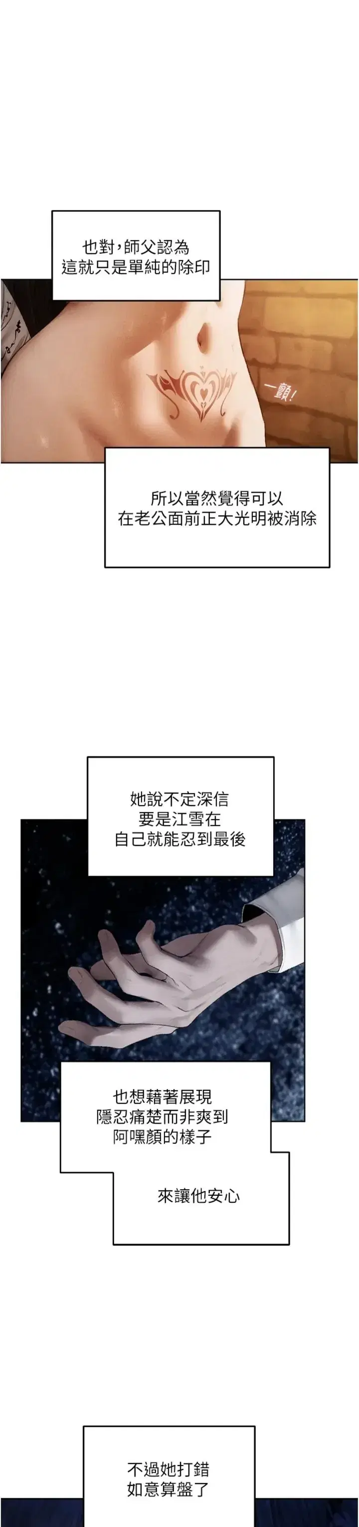 第129話