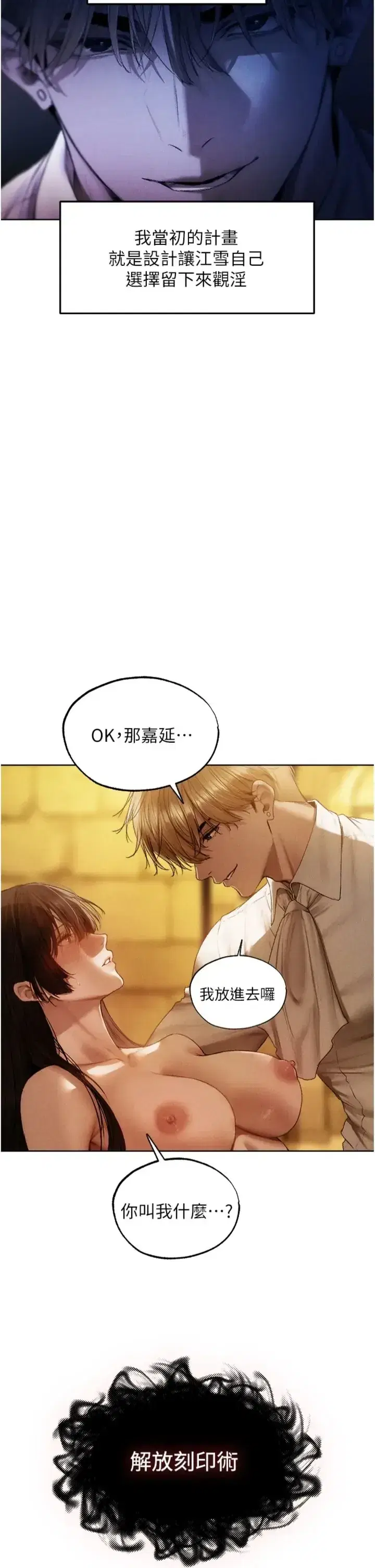 第129話