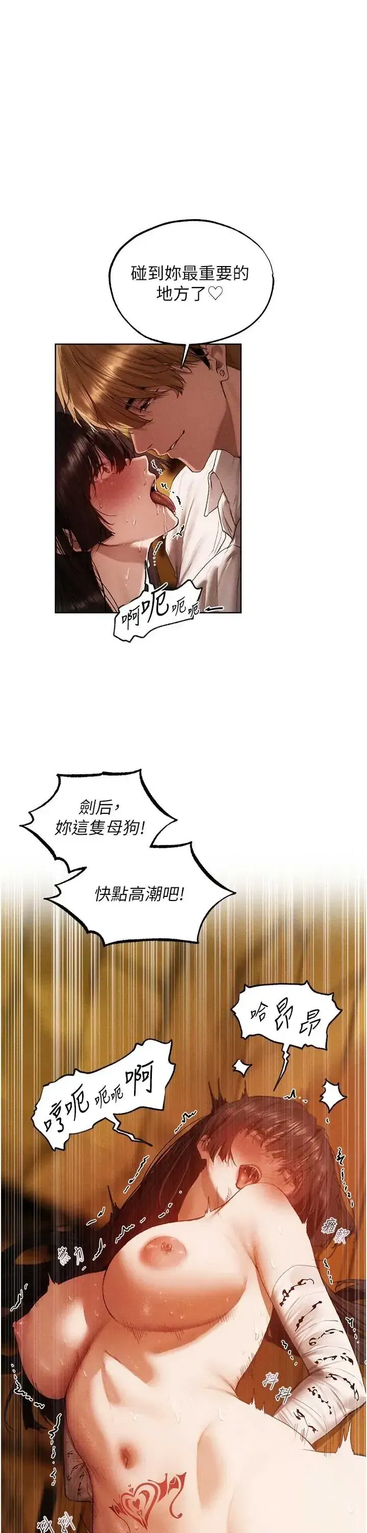 第130話
