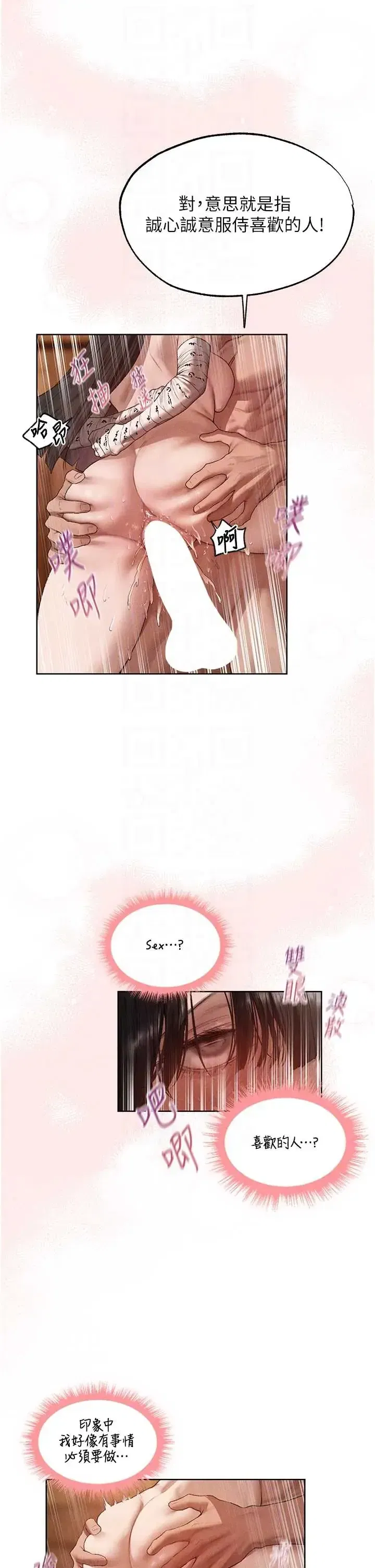 第130話