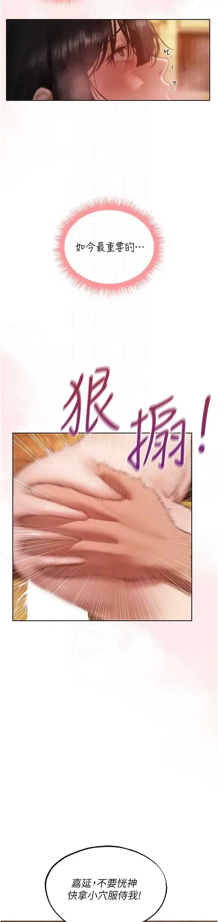 第130話